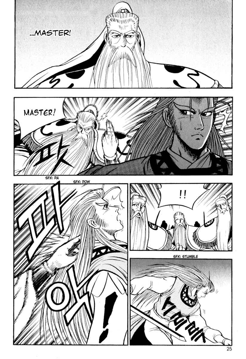 Chapter 26 - Page 23