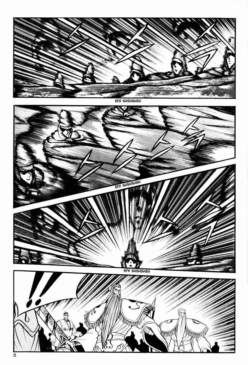 Chapter 26 - Page 5