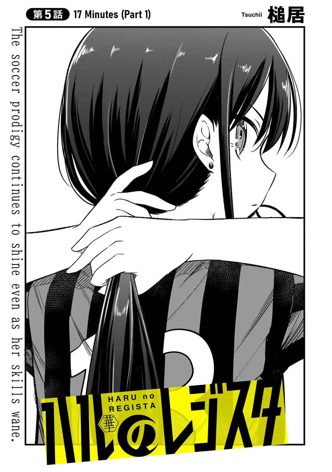 Chapter 5.1 - Page 3