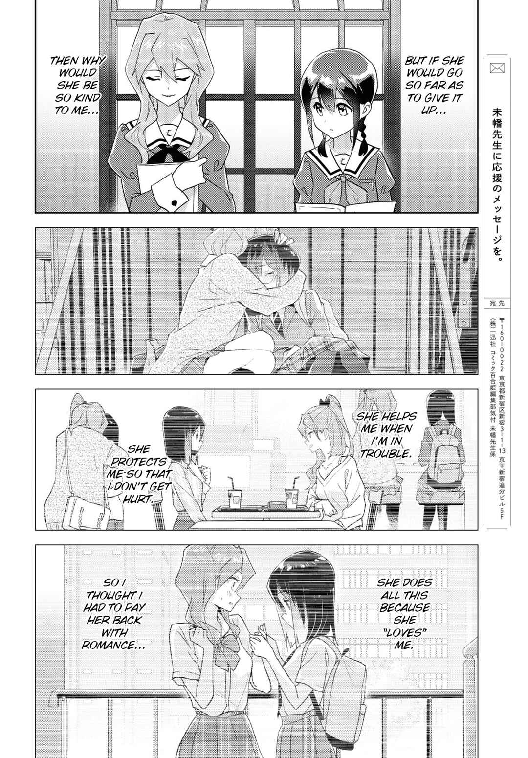Chapter 68 - Page 22