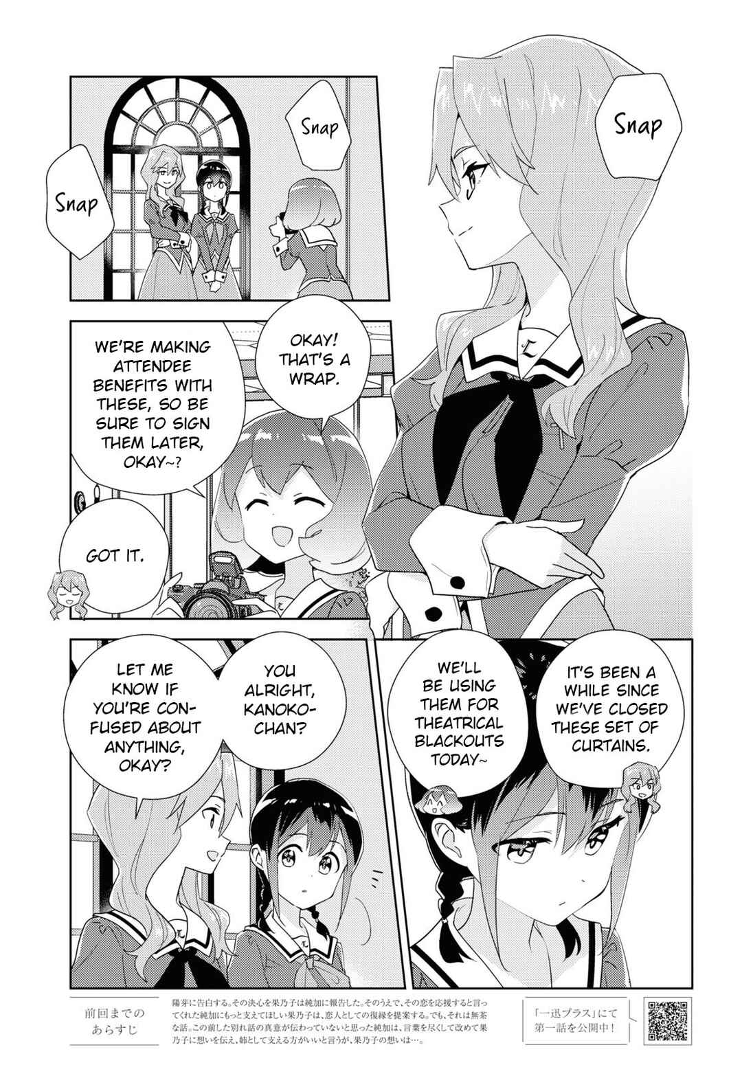 Chapter 68 - Page 3