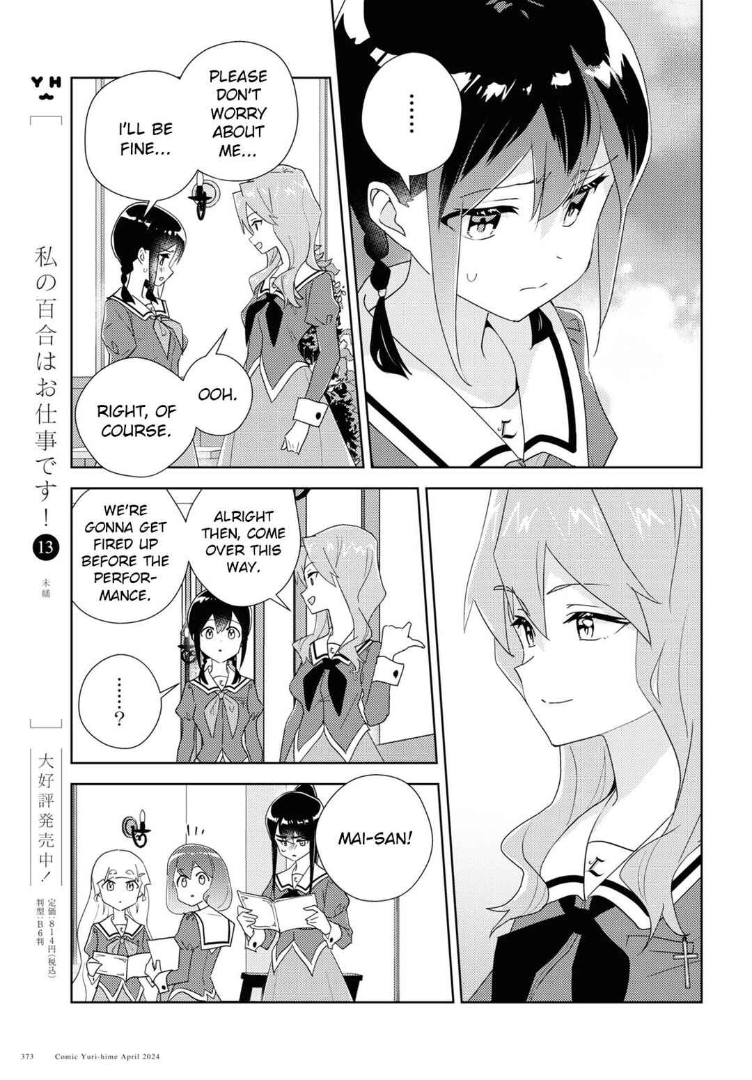 Chapter 68 - Page 7