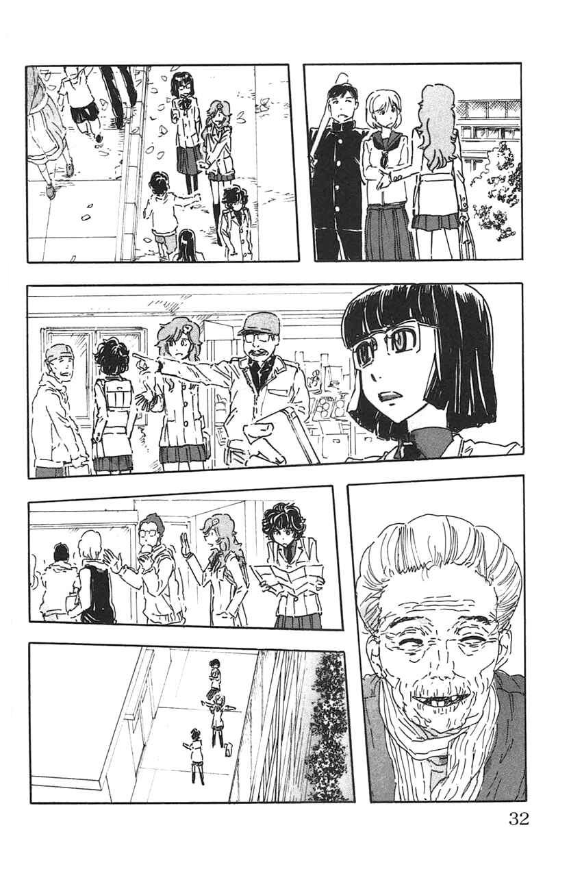 Chapter 38 - Page 9