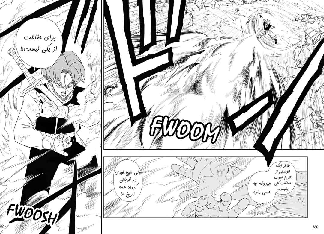 Chapter 5 - Page 11