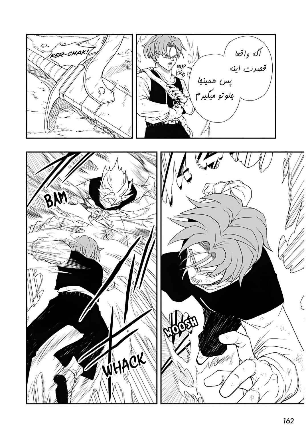 Chapter 5 - Page 12
