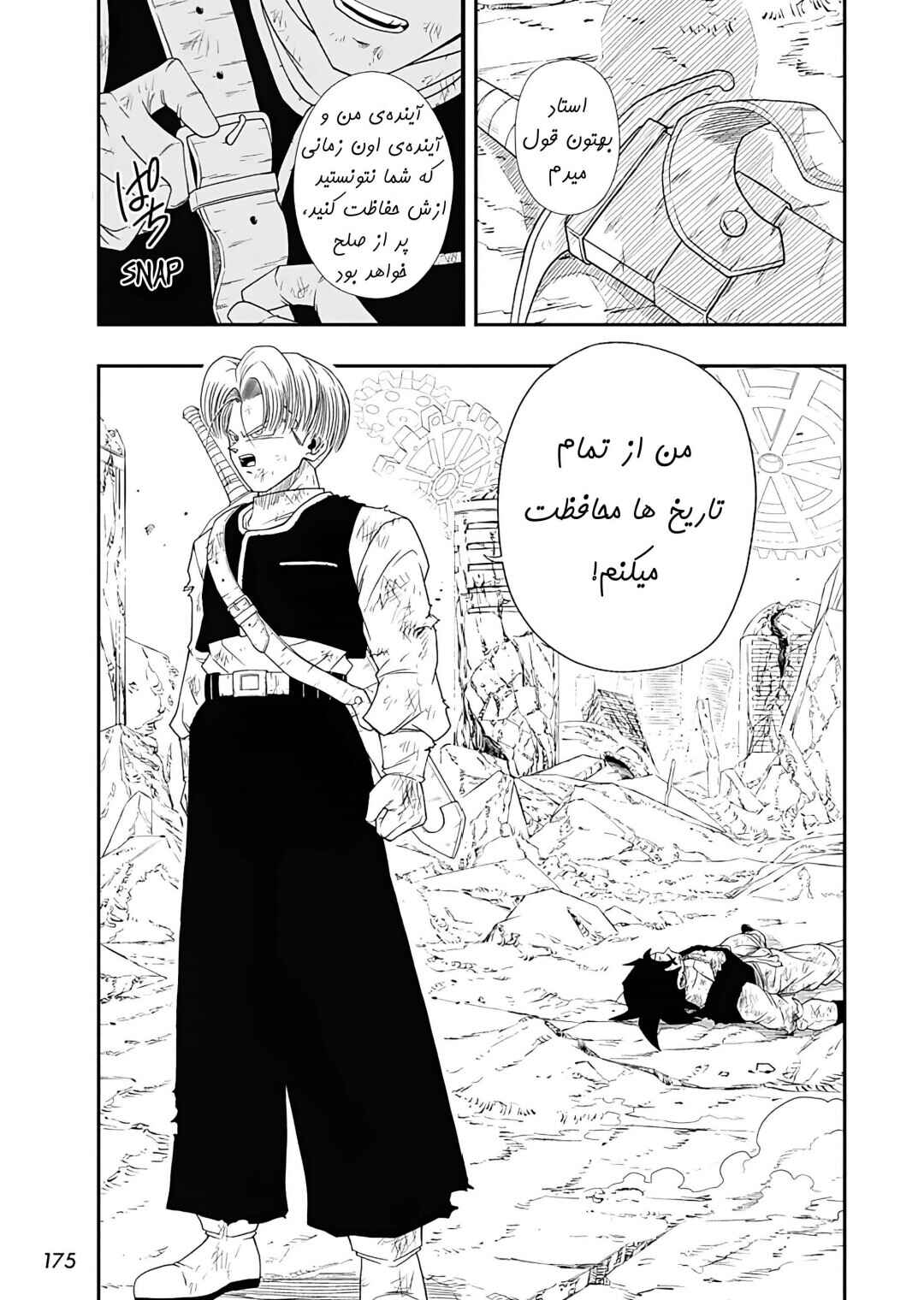 Chapter 5 - Page 22