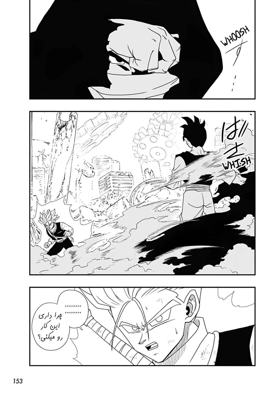Chapter 5 - Page 4