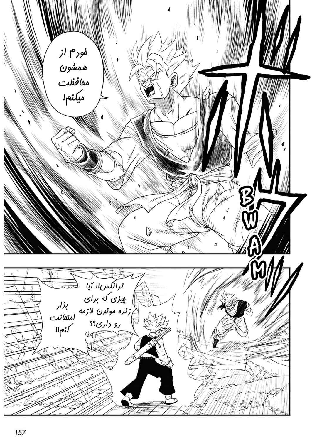 Chapter 5 - Page 8