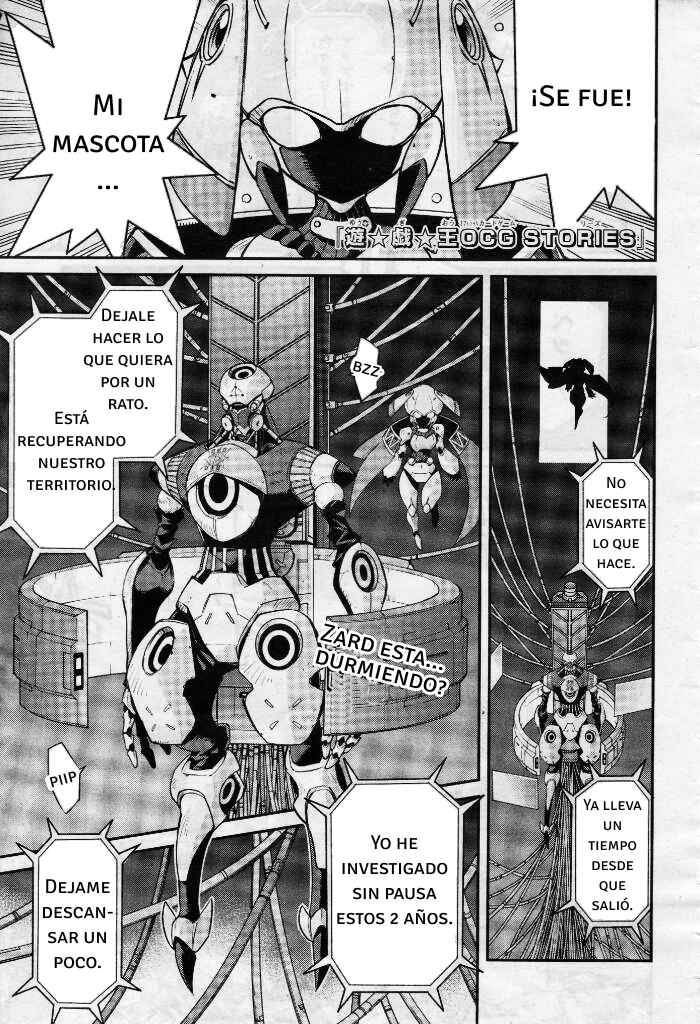 Chapter 4 - Page 1