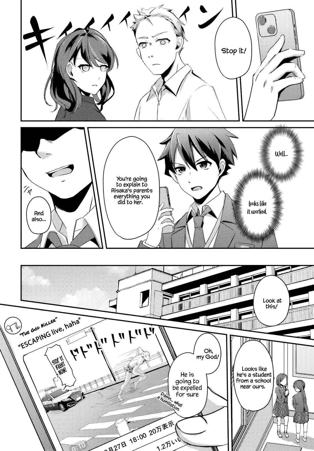 Chapter 2.2 - Page 7