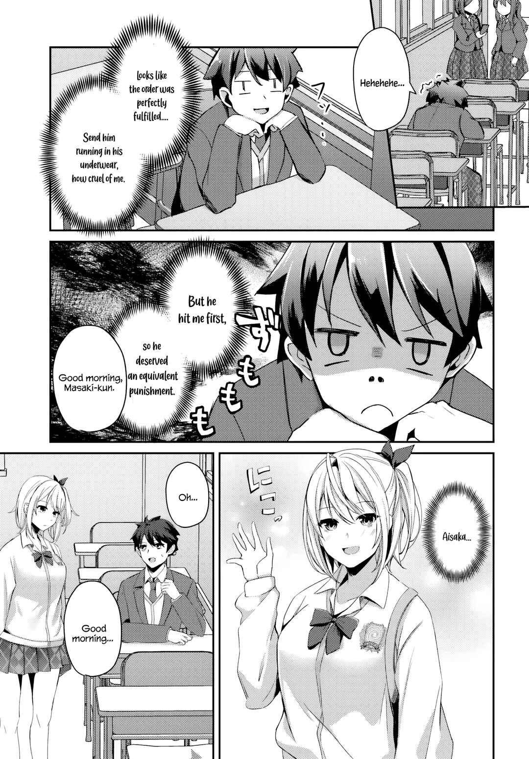Chapter 2.2 - Page 8