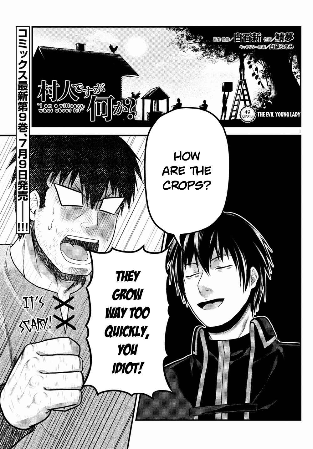 Chapter 49 - Page 1
