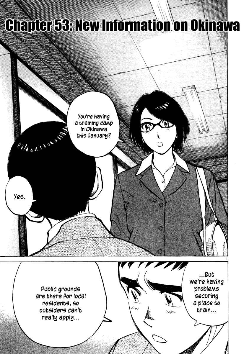 Chapter 53 - Page 1