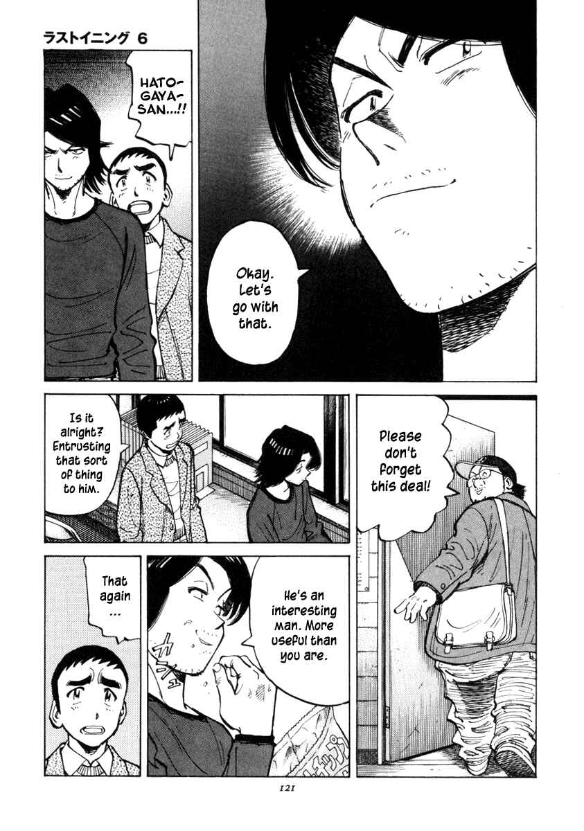 Chapter 53 - Page 17