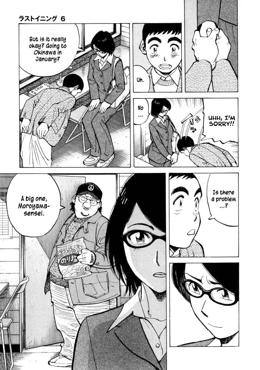 Chapter 53 - Page 3