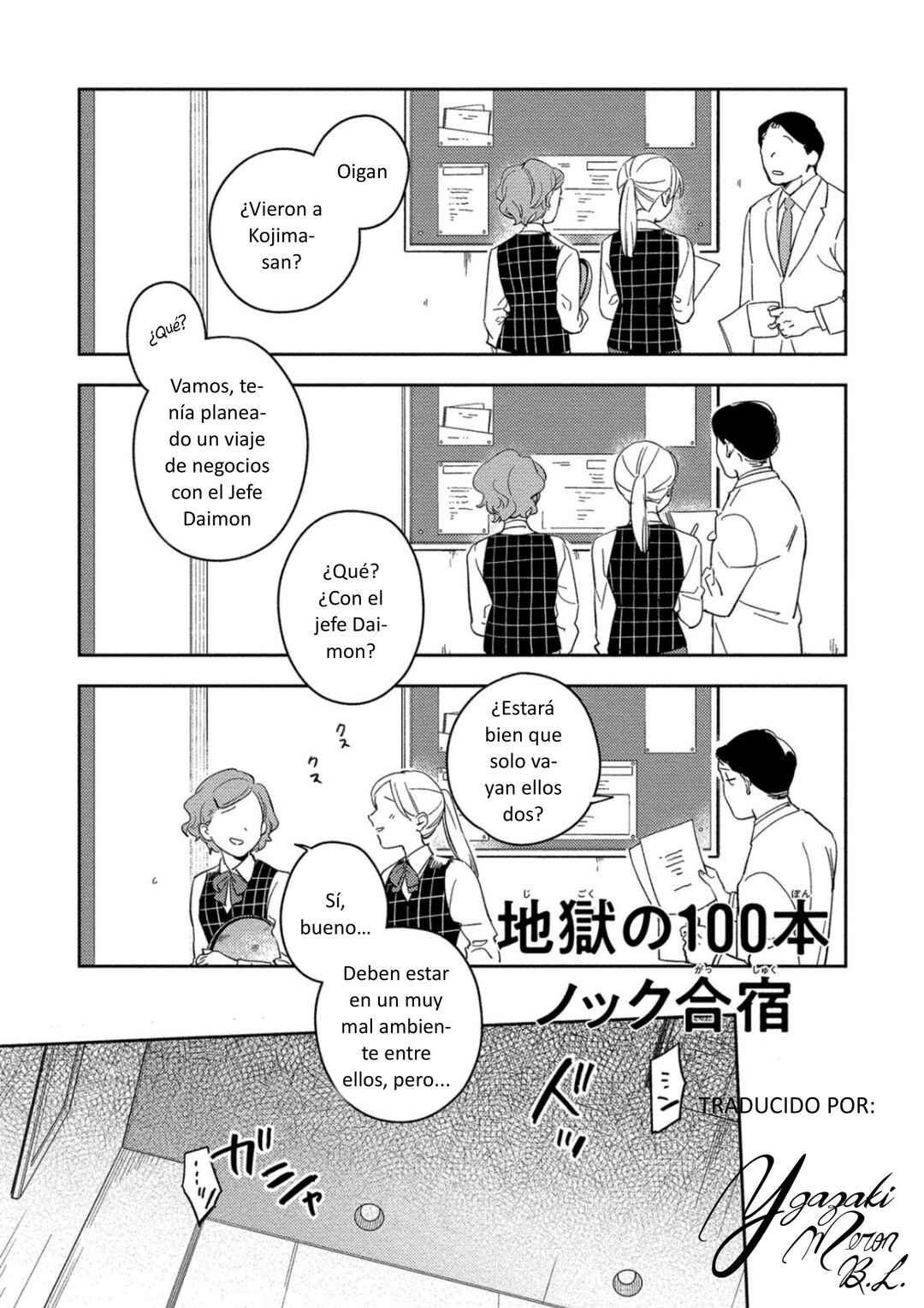 Chapter 22.5 - Page 2