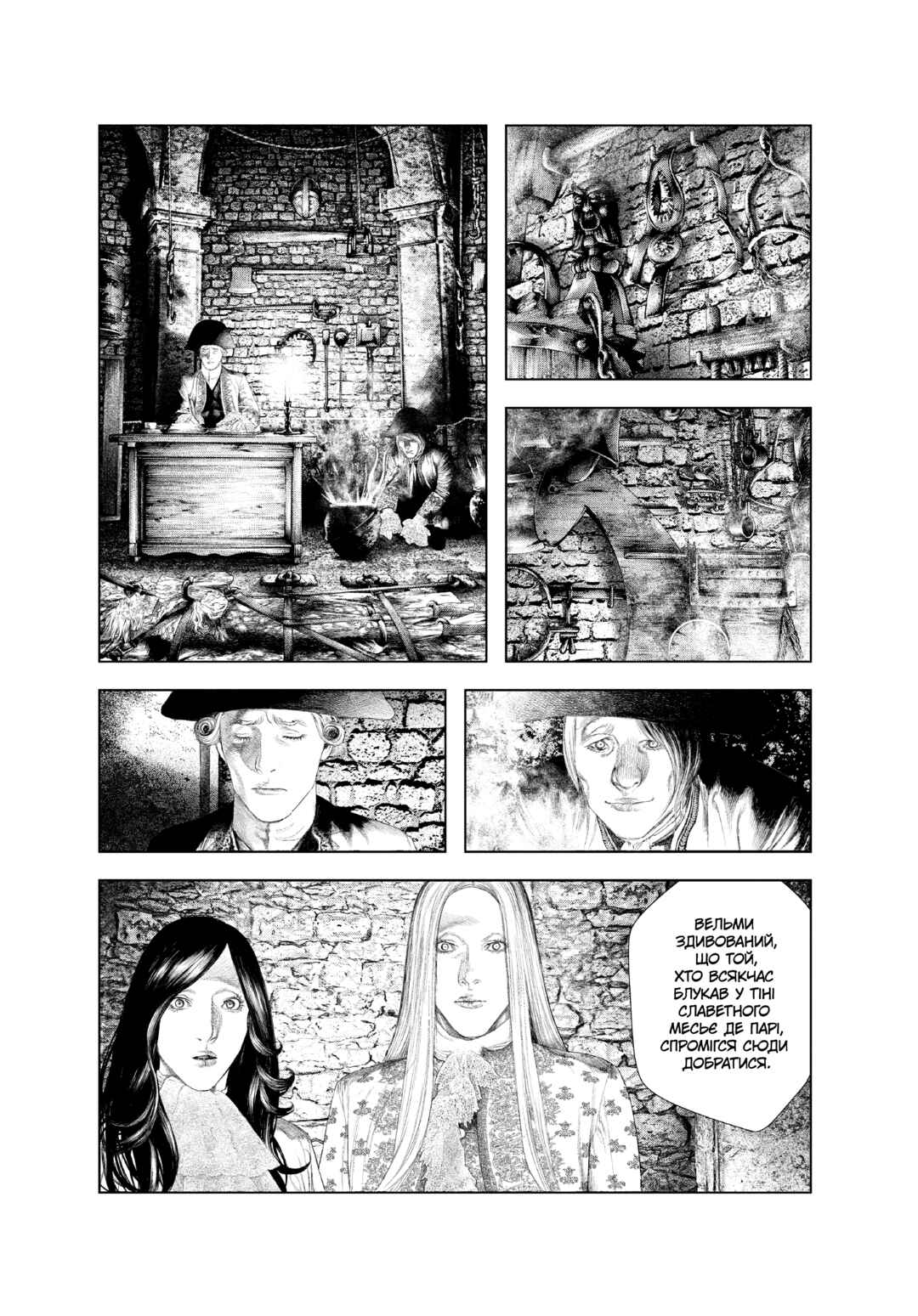 Chapter 23 - Page 3