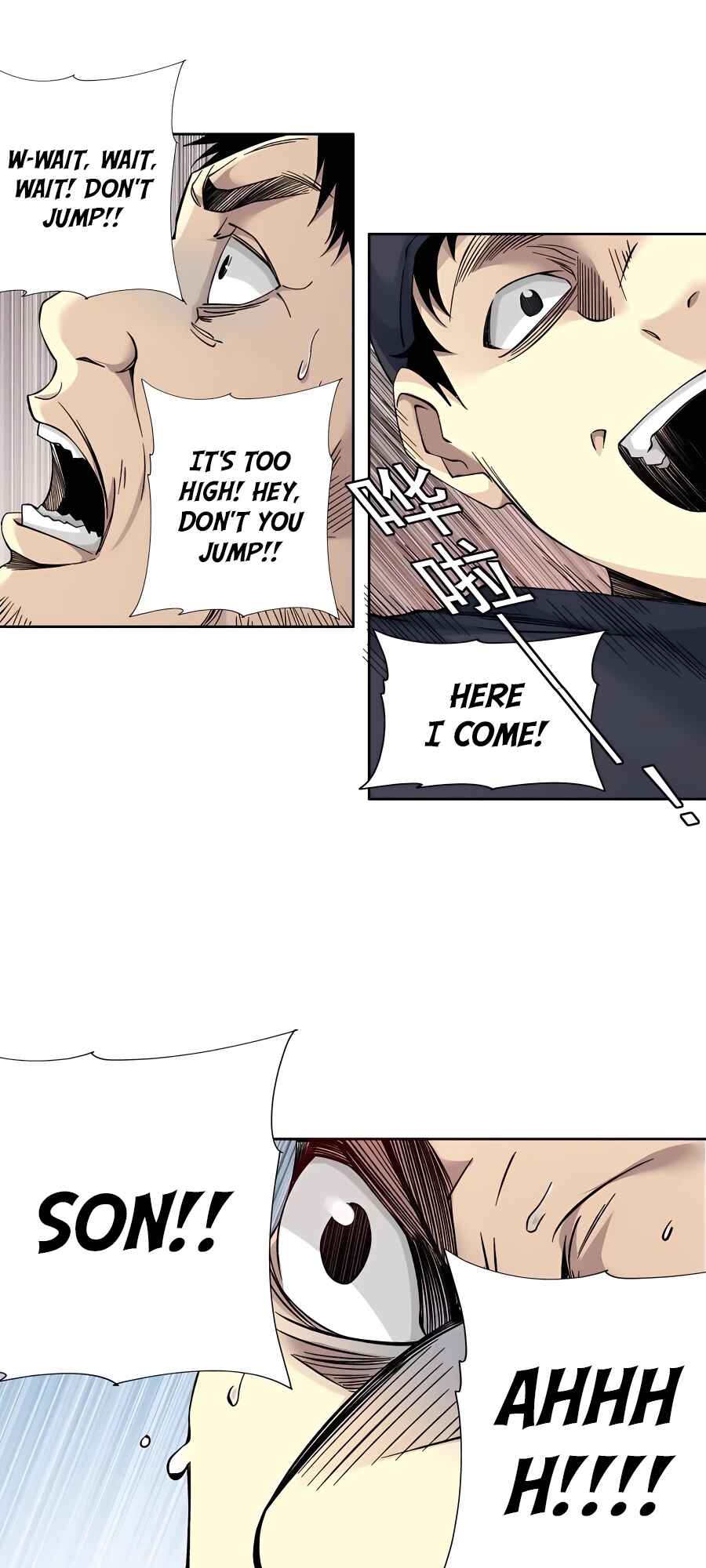 Chapter 202 - Page 18
