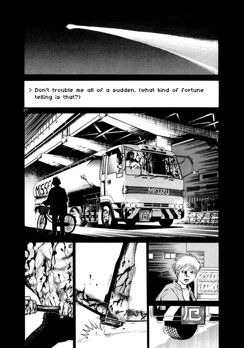Chapter 2 - Page 27