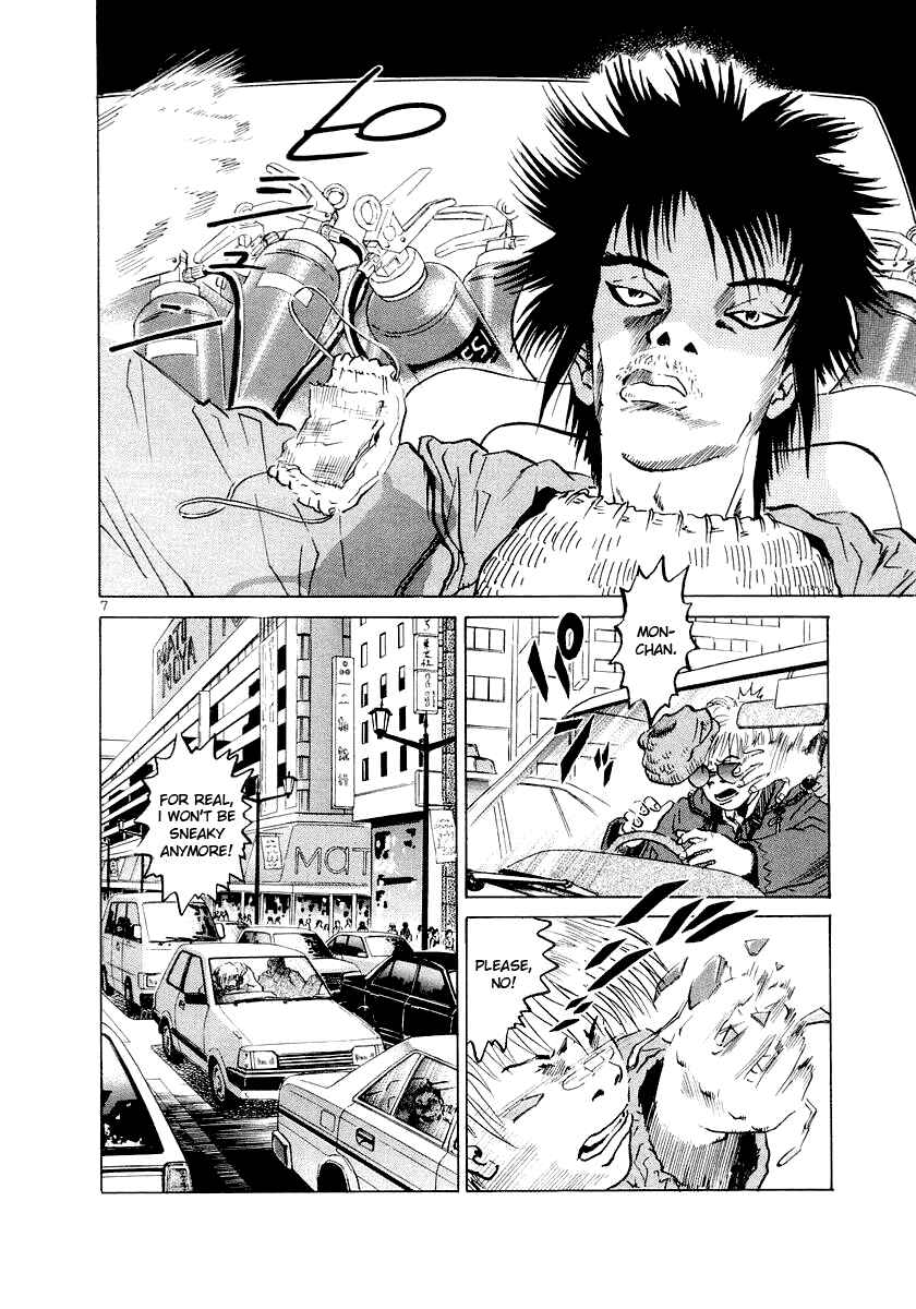 Chapter 2 - Page 7