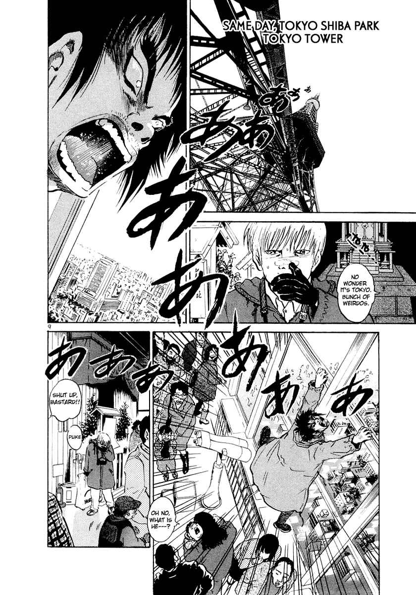 Chapter 2 - Page 9