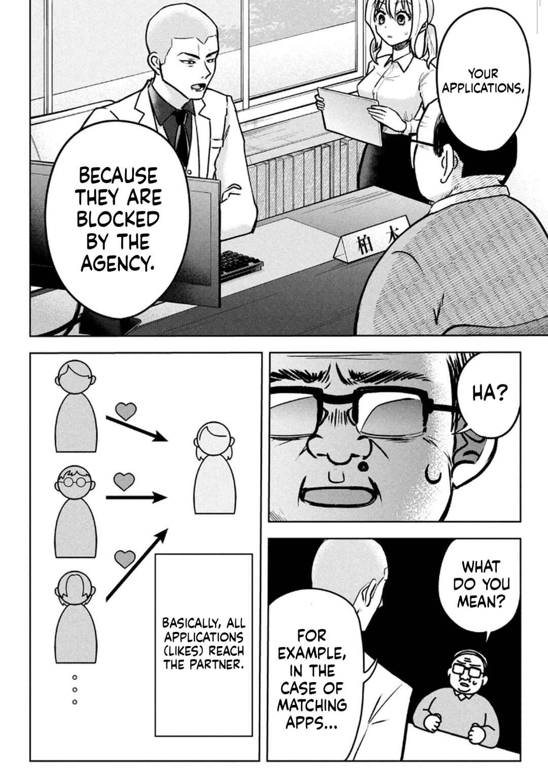 Chapter 2 - Page 12