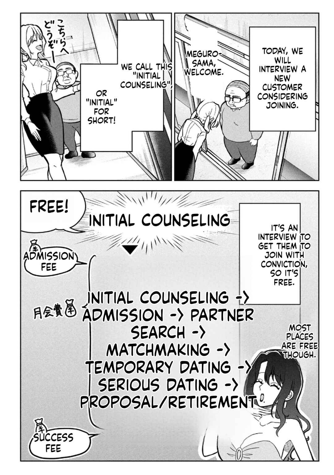 Chapter 2 - Page 2