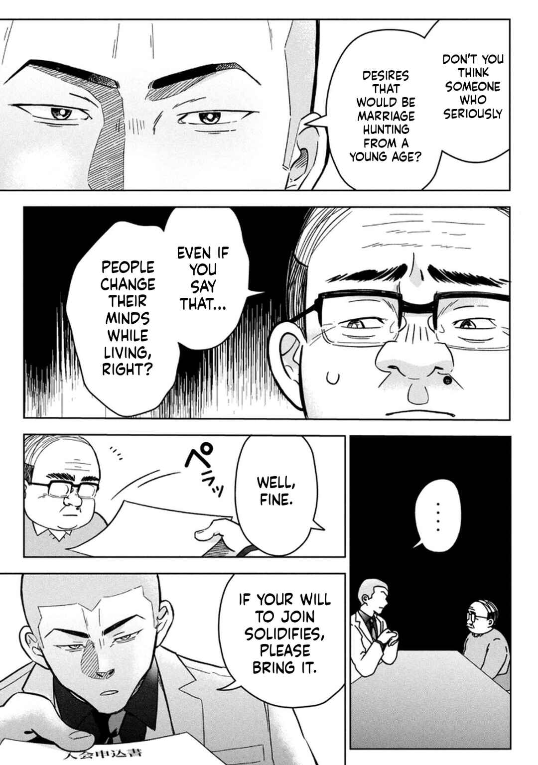 Chapter 2 - Page 21
