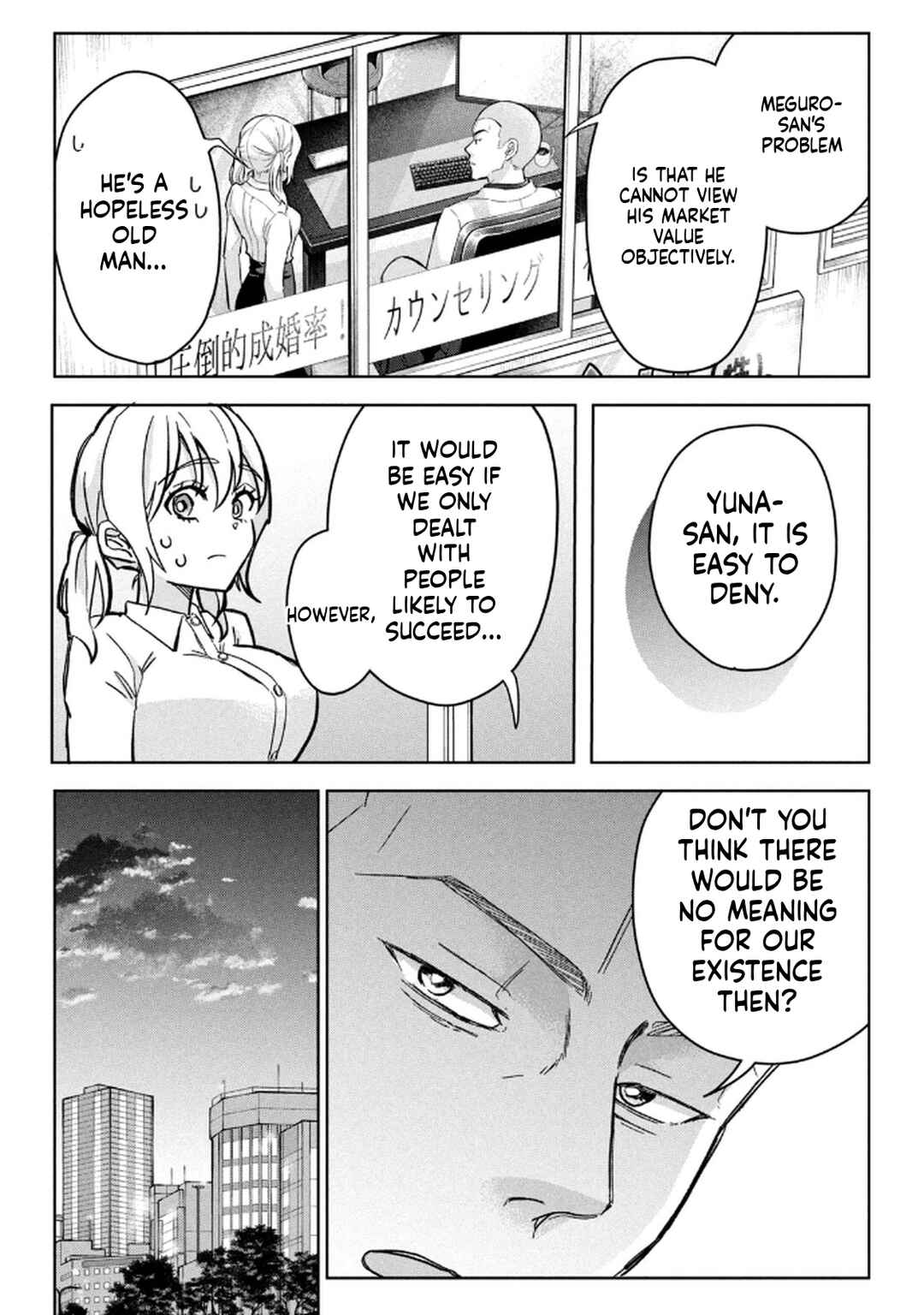 Chapter 2 - Page 25