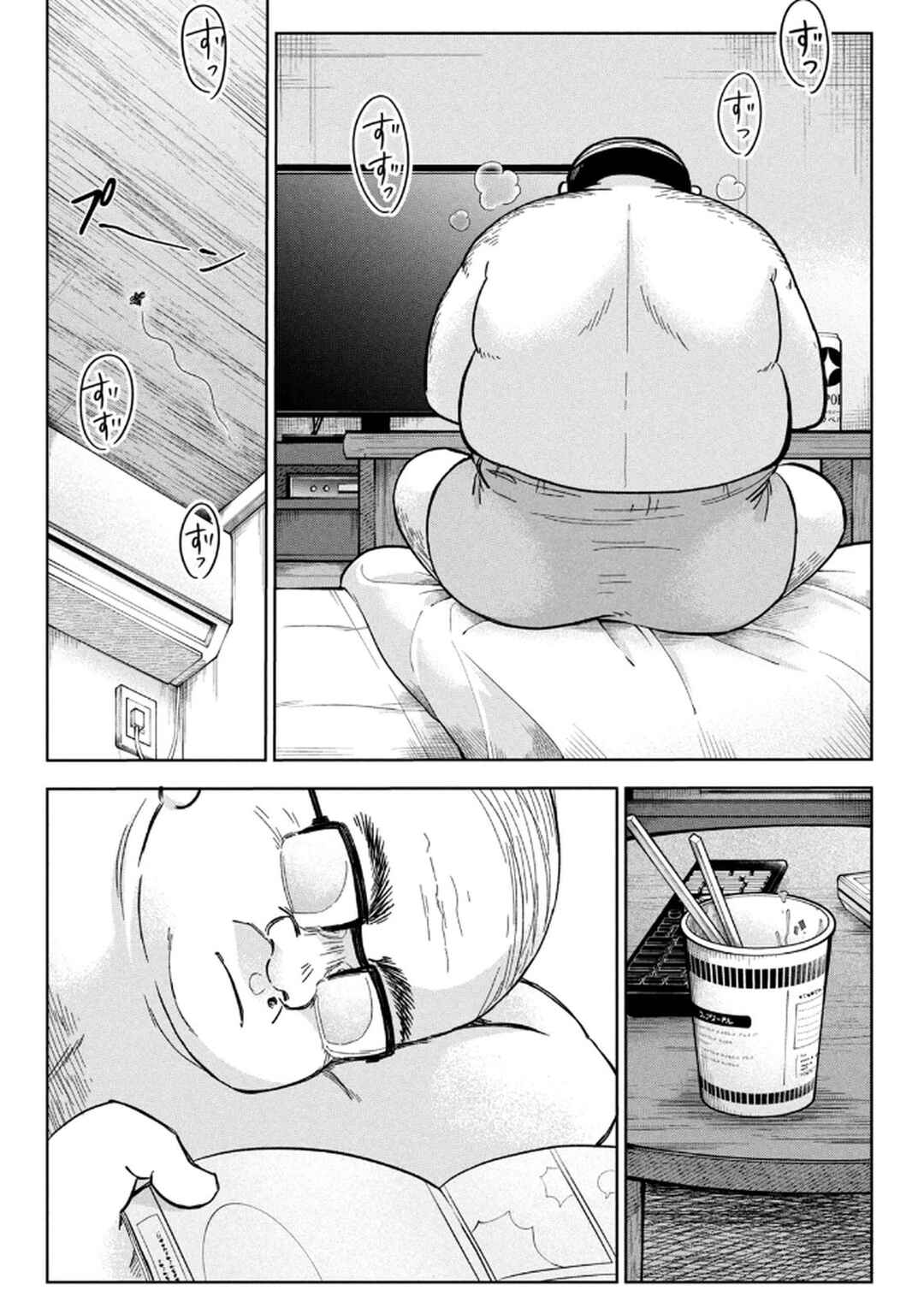 Chapter 2 - Page 33