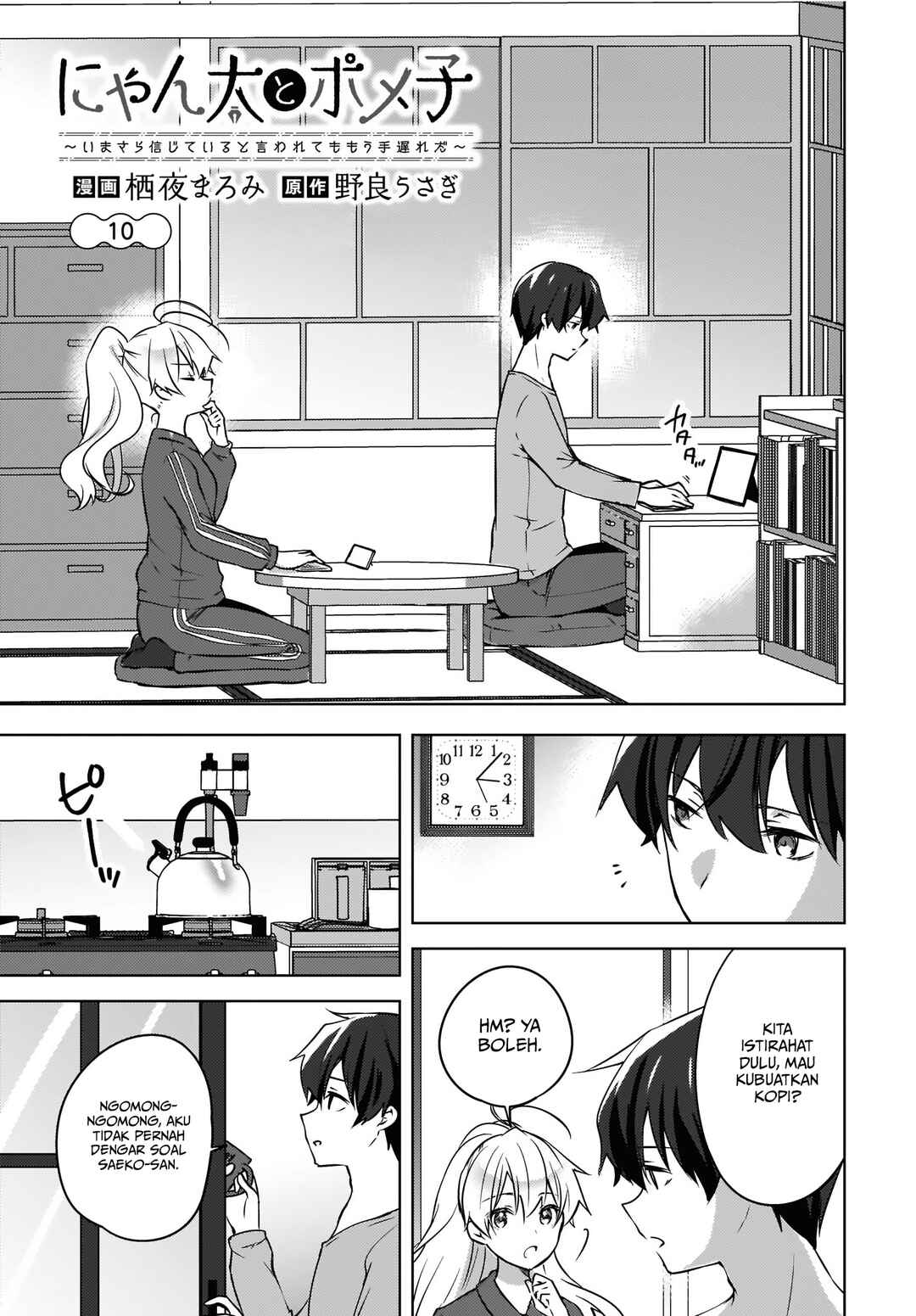 Chapter 10 - Page 2