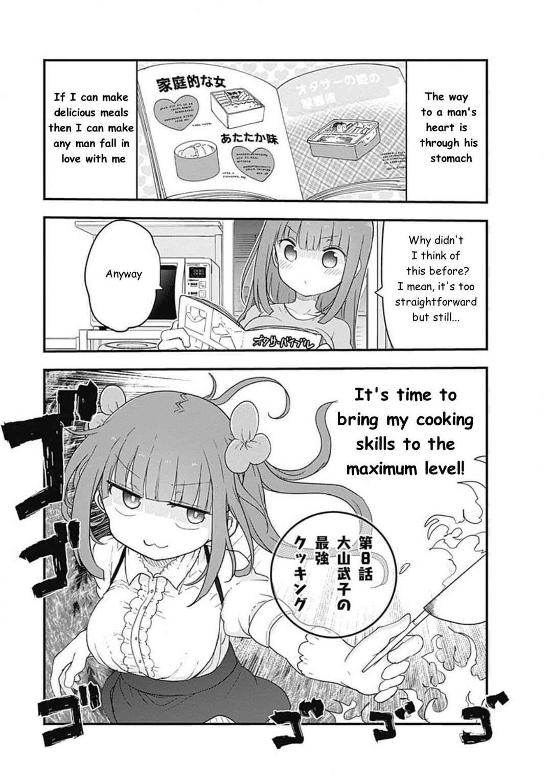 Chapter 8 - Page 1