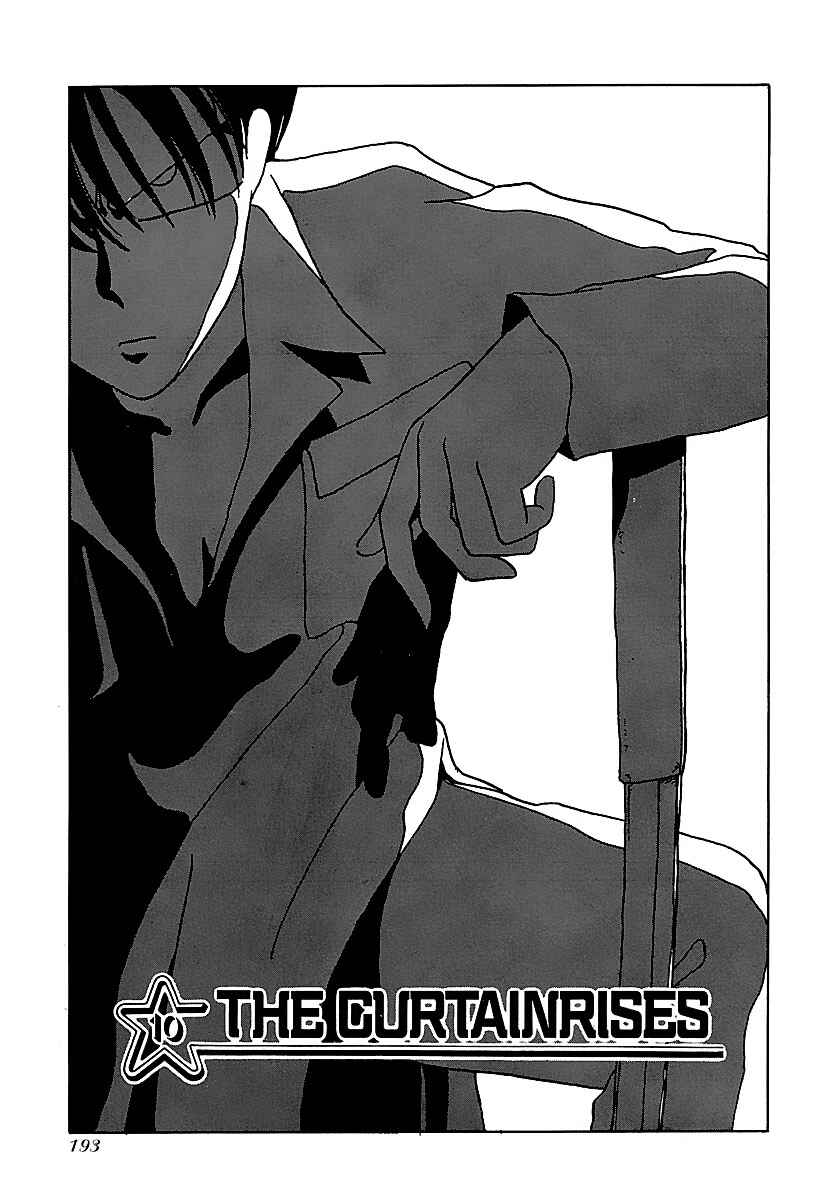 Chapter 10 - Page 1