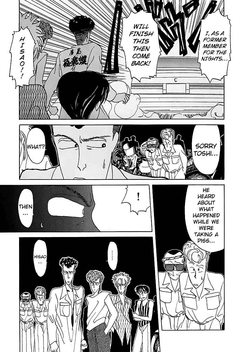 Chapter 10 - Page 3