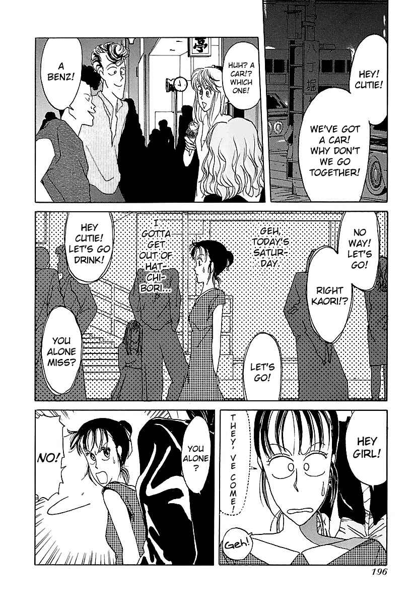 Chapter 10 - Page 4