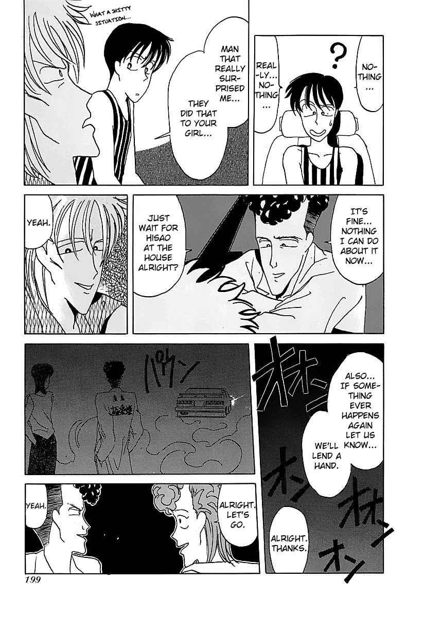 Chapter 10 - Page 7