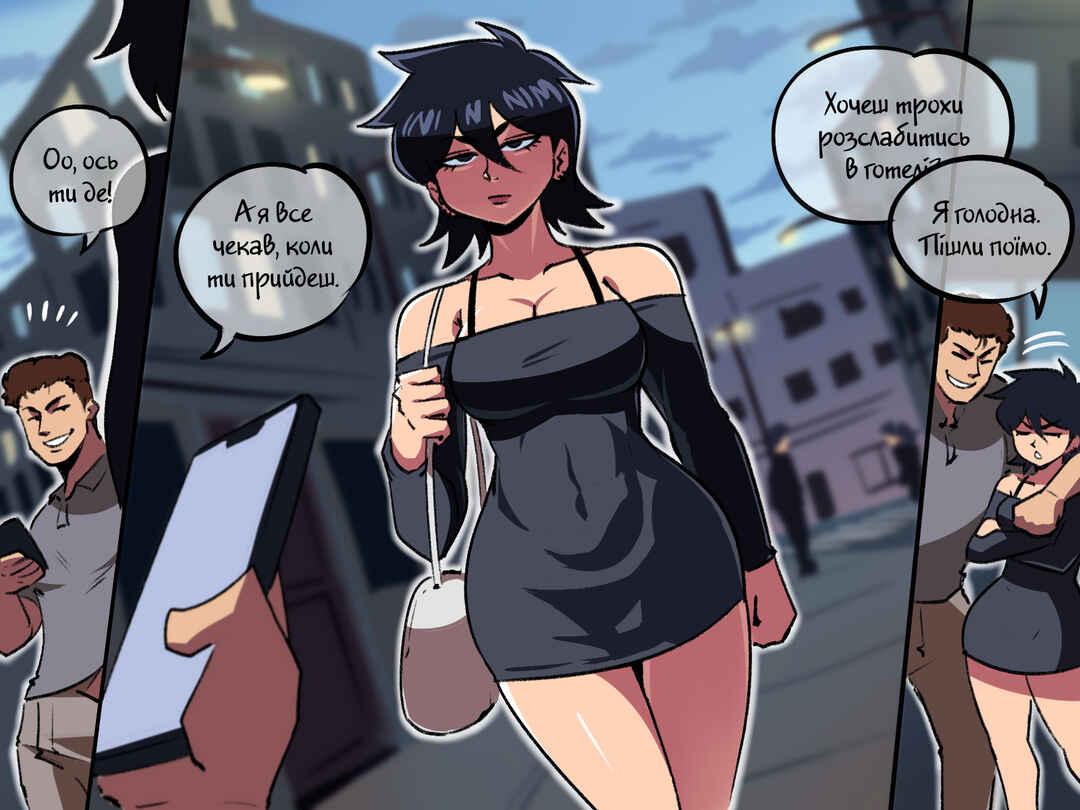 Chapter 47 - Page 2
