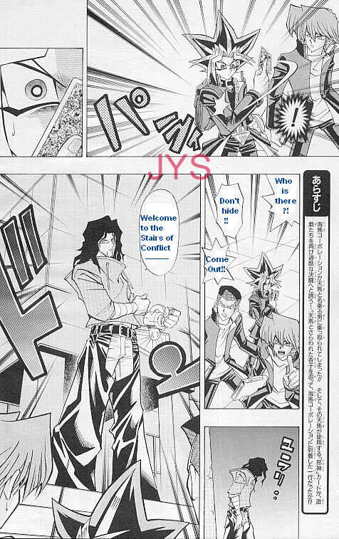 Chapter 3 - Page 3