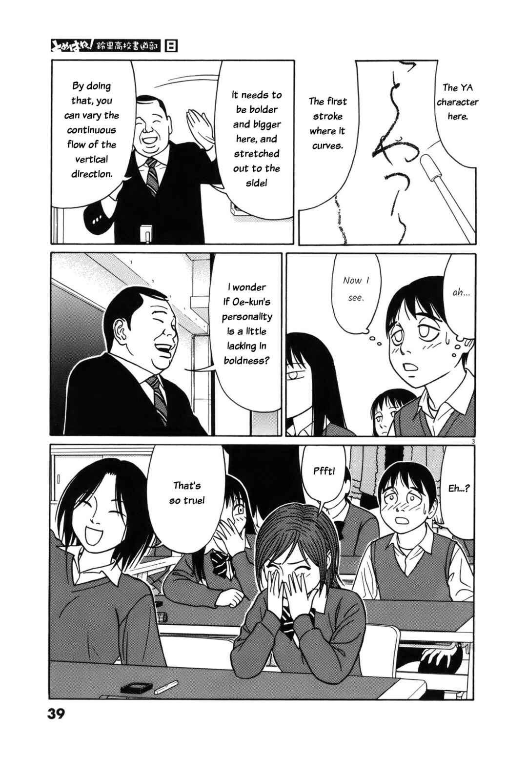 Chapter 91 - Page 3