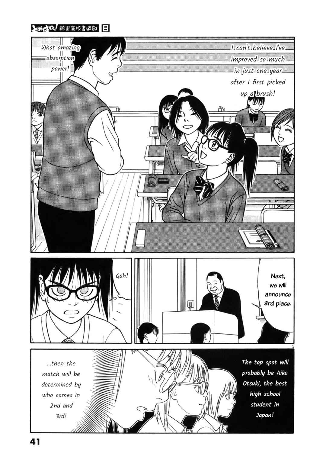 Chapter 91 - Page 5
