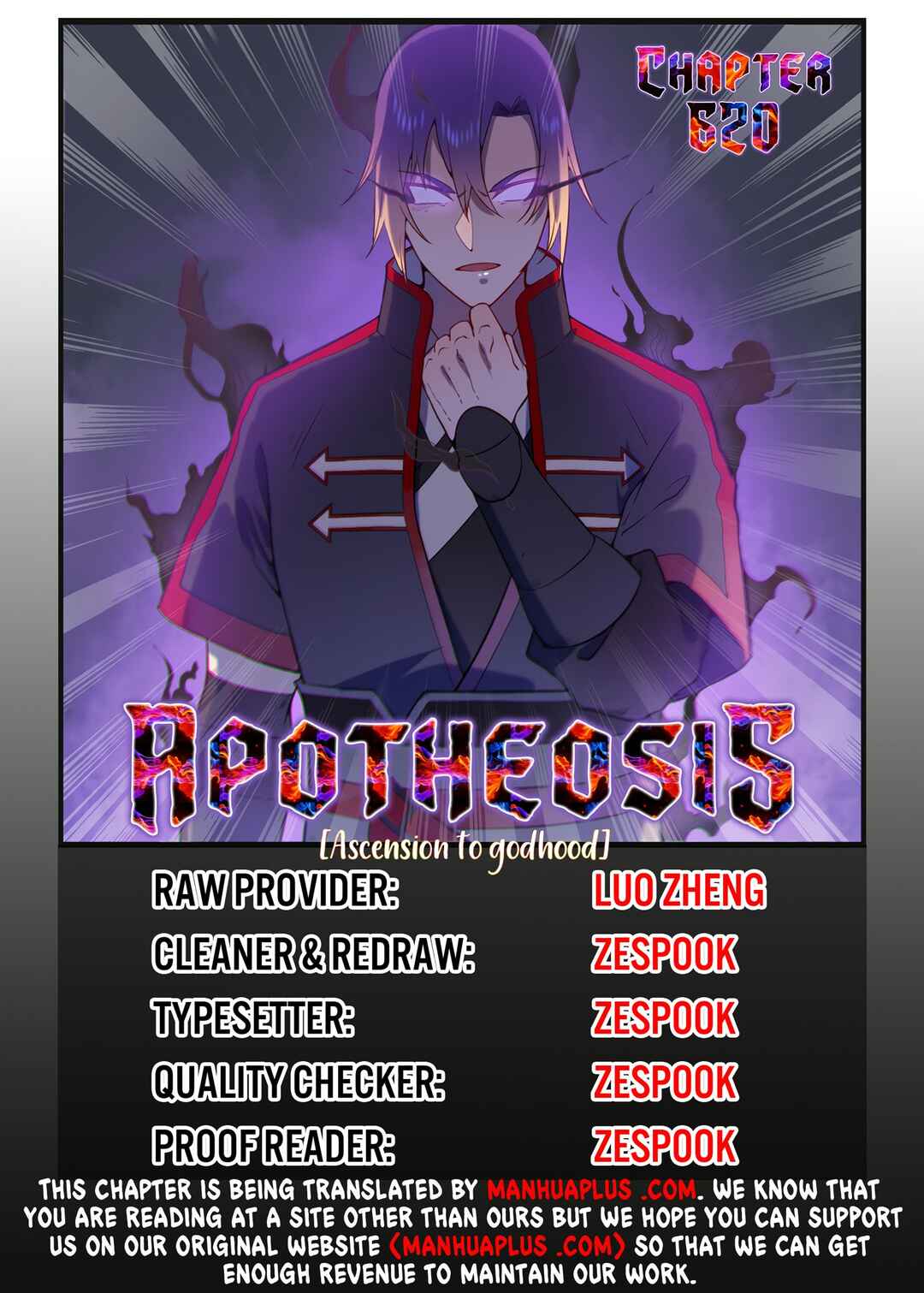 Chapter 620 - Page 1