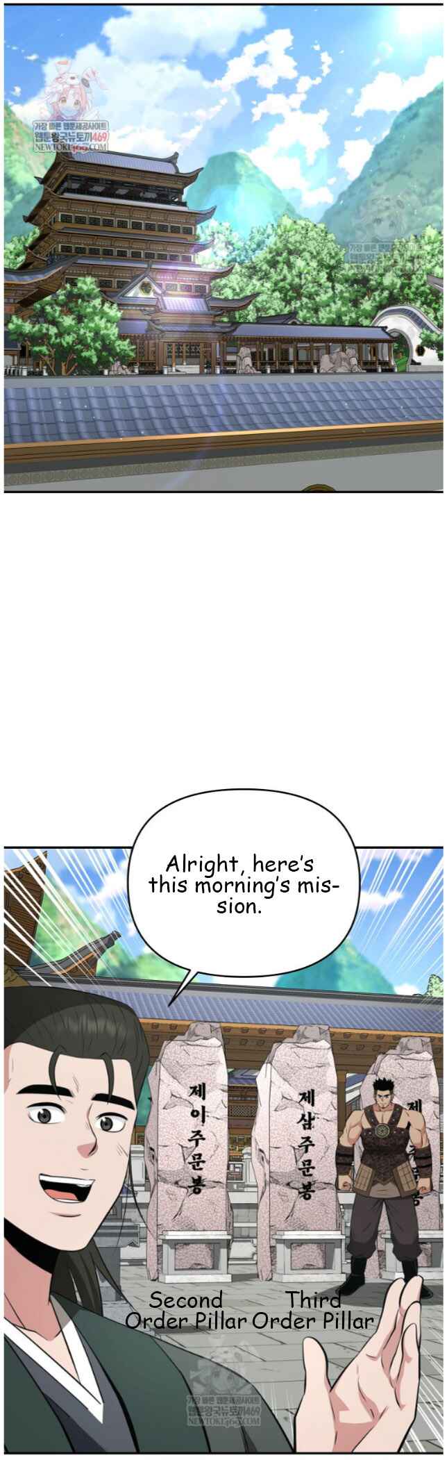 Chapter 99 - Page 1