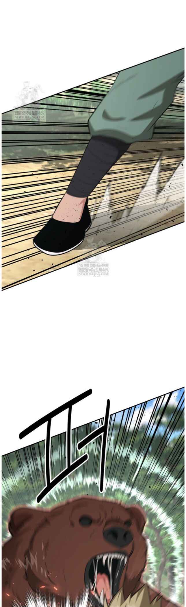 Chapter 99 - Page 14
