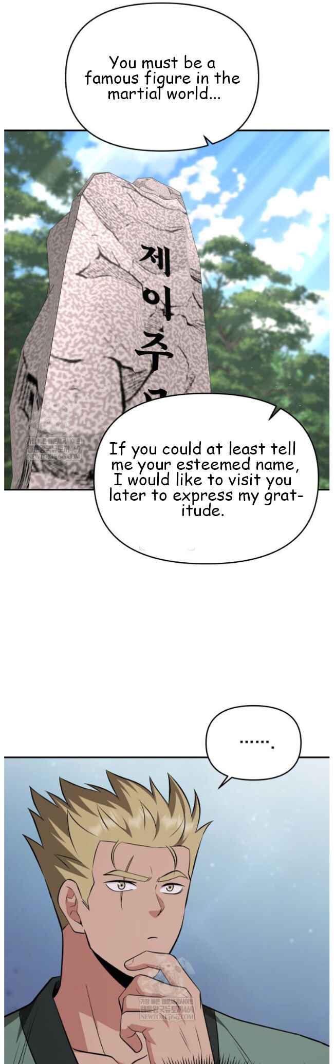 Chapter 99 - Page 18