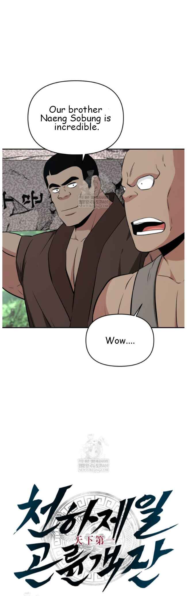 Chapter 99 - Page 21