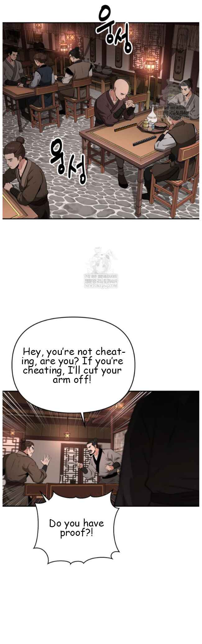 Chapter 99 - Page 24