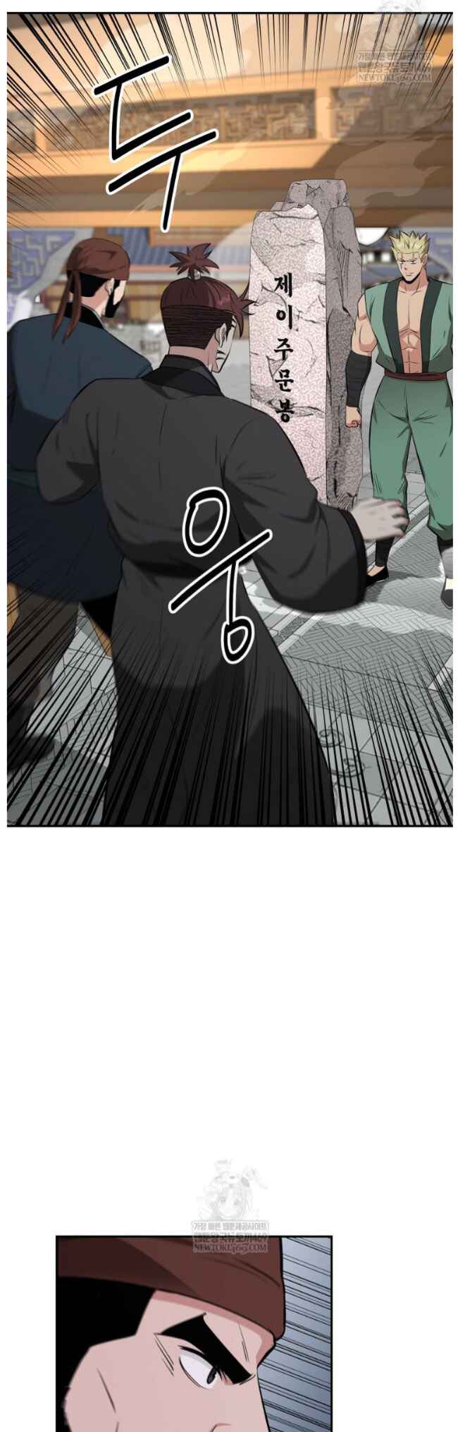 Chapter 99 - Page 35