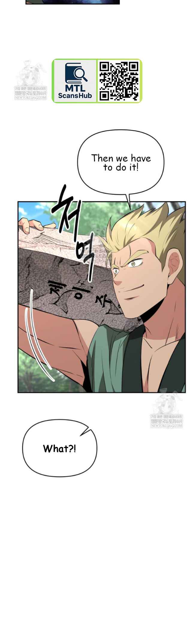 Chapter 99 - Page 4