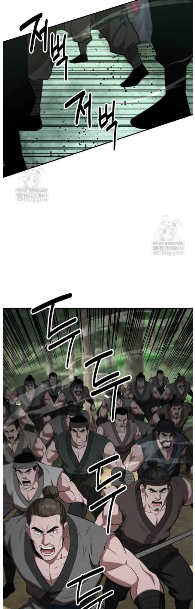 Chapter 99 - Page 50