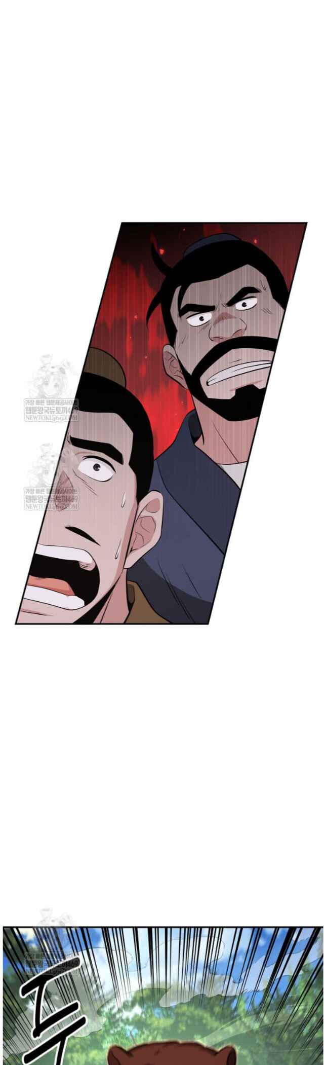 Chapter 99 - Page 9